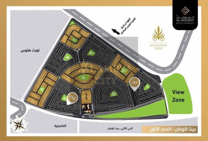 8644103 - صورة العقار 2