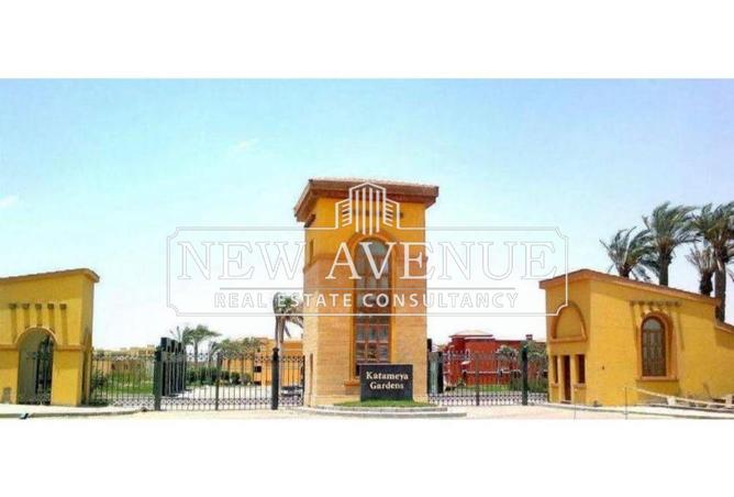 8663961 - صورة العقار 3