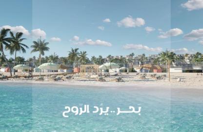Chalet - 2 Bedrooms - 2 Bathrooms for sale in Marseilia Beach 5 - Ras Al Hekma - North Coast Chalet - 2 Bedrooms - 2 Bathrooms for sale in Marseilia Beach 5 - Ras Al Hekma - North Coast