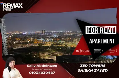 شقة - 4 غرف نوم - 2 حمامات للايجار في بارك سايد ريزيدنس - أبراج زيد - كمبوندات الشيخ زايد - الشيخ زايد - الجيزة