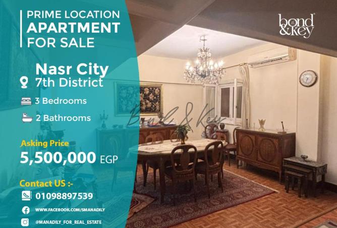 53221874 - الصورة الرئيسية للعقار