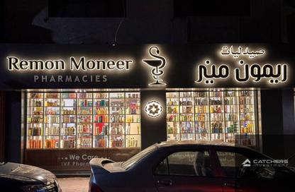 Clinic - Studio for sale in Giza District - Ganoub El Giza - Giza
