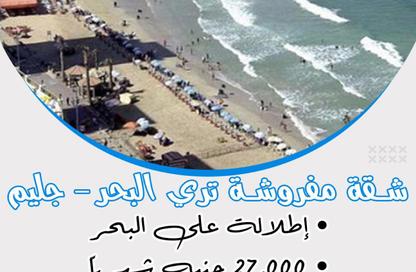 شقة - 3 غرف نوم - 2 حمامات للايجار في جليم - حي شرق - الاسكندرية