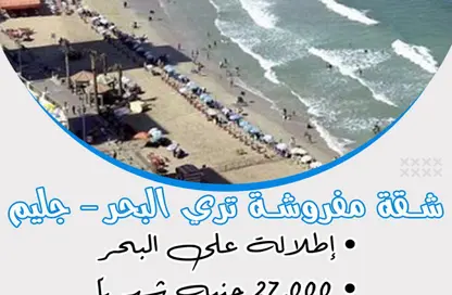 شقة - 3 غرف نوم - 2 حمامات للايجار في جليم - حي شرق - الاسكندرية