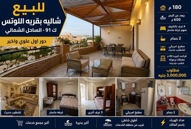 94098730 - Property Main Image