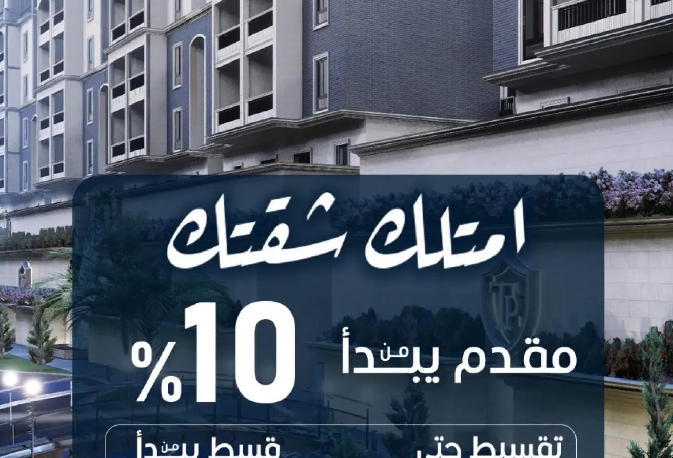 79460319 - الصورة الرئيسية للعقار