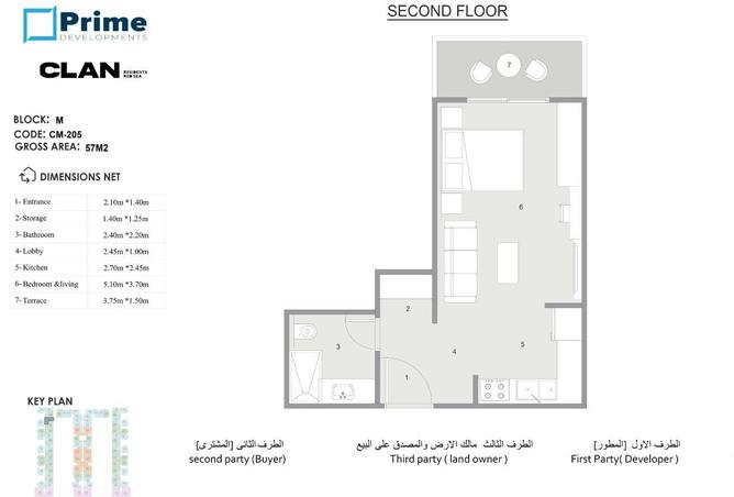 77052077 - Property Image 2