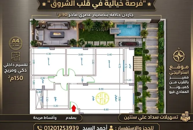110752714 - صورة العقار 3