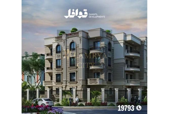 54489818 - الصورة الرئيسية للعقار