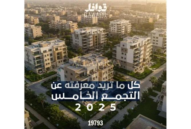 54489818 - صورة العقار 2