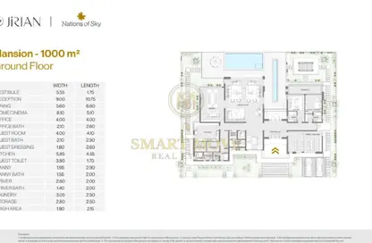 قصر - 8 غرف نوم - 8 حمامات للبيع في جريان - مدينة زايد الجديدة - الشيخ زايد - الجيزة