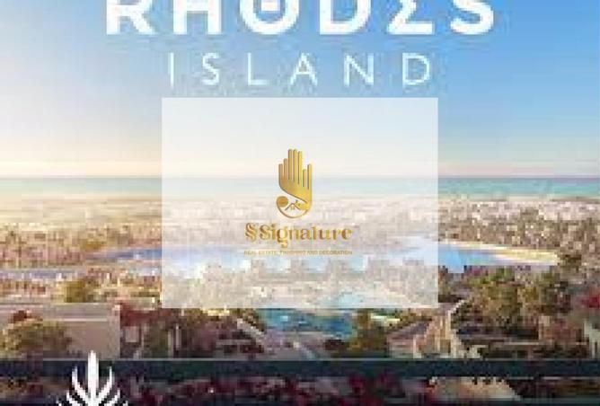 55755295 - صورة العقار 2