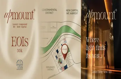 Apartment - 1 Bedroom - 1 Bathroom for sale in Qamary - R8 - New Capital City - Cairo