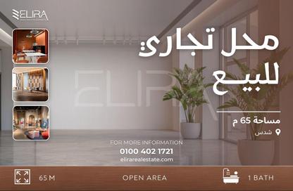 Shop - Studio for sale in Mortada Basha St. - Backus - Hay Sharq - Alexandria