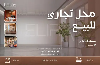 محل تجاري - استوديو للبيع في شارع مرتضى باشا - باكوس - حي شرق - الاسكندرية