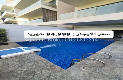 شقة - 2 غرف نوم - 3 حمامات للايجار في لايك فيو ريزيدنس - كمبوندات التجمع الخامس - التجمع الخامس - مدينة القاهرة الجديدة - القاهرة