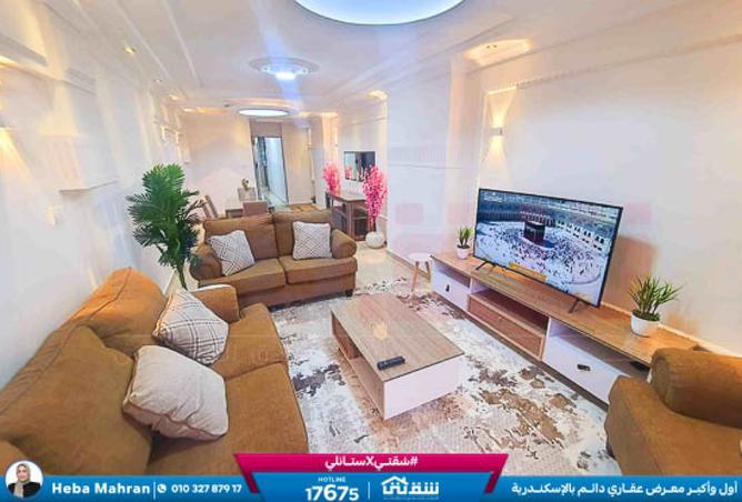 8521732 - الصورة الرئيسية للعقار