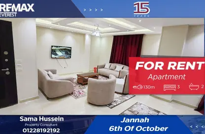 شقة - 3 غرف نوم - 2 حمامات للايجار في جنة اكتوبر - كمبوندات 6 أكتوبر - مدينة 6 أكتوبر - الجيزة