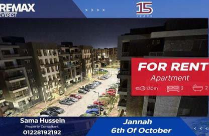 شقة - 3 غرف نوم - 2 حمامات للايجار في جنة اكتوبر - كمبوندات 6 أكتوبر - مدينة 6 أكتوبر - الجيزة