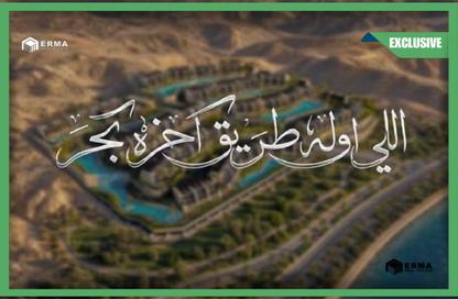 Chalet - 1 - 1 for sale in Al Sokhna Hills - Al Ain Al Sokhna - Suez Chalet - 1 - 1 for sale in Al Sokhna Hills - Al Ain Al Sokhna - Suez