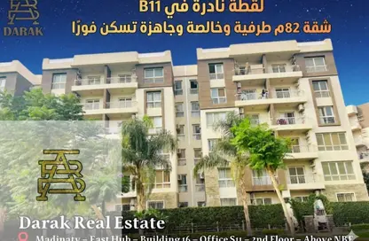 Apartment - 2 Bedrooms - 1 Bathroom for sale in Madinaty - Cairo