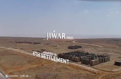 Apartment - 3 - 3 for sale in Jiwar - The 6th Settlement - New Cairo City - Cairo