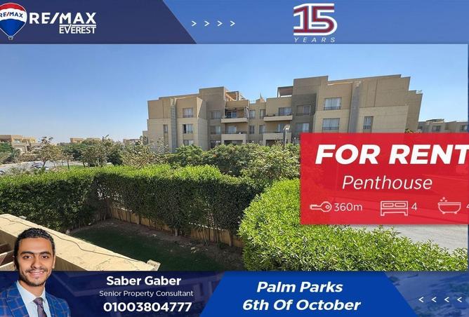 8551336 - الصورة الرئيسية للعقار