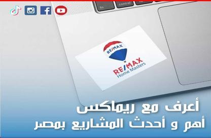 Whole Building - 3 Bedrooms - 1 Bathroom for sale in El Zaafaran District - Al Mansoura - Al Daqahlya Whole Building - 3 Bedrooms - 1 Bathroom for sale in El Zaafaran District - Al Mansoura - Al Daqahlya