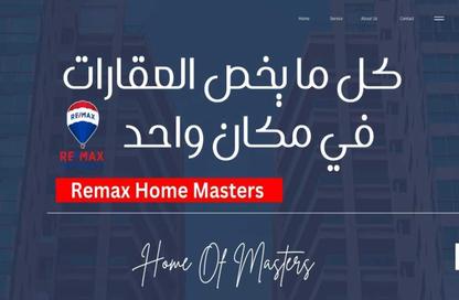 Whole Building - 3 Bedrooms - 1 Bathroom for sale in El Zaafaran District - Al Mansoura - Al Daqahlya Whole Building - 3 Bedrooms - 1 Bathroom for sale in El Zaafaran District - Al Mansoura - Al Daqahlya