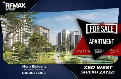 شقة - 2 غرف نوم - 2 حمامات للبيع في بارك سايد ريزيدنس - أبراج زيد - كمبوندات الشيخ زايد - الشيخ زايد - الجيزة