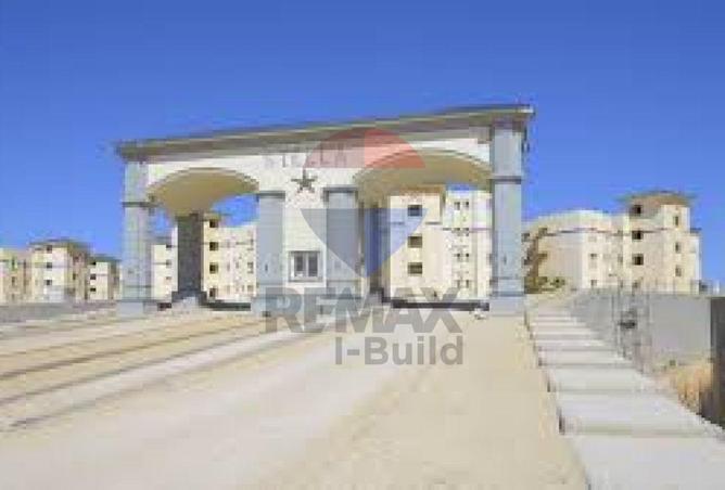 57495483 - صورة العقار 2