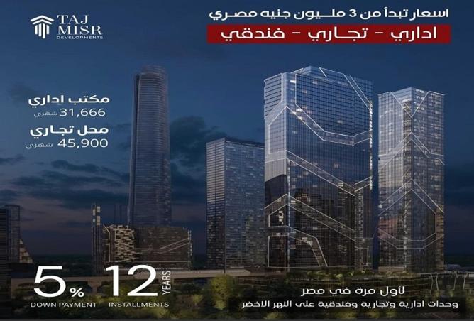 55746460 - الصورة الرئيسية للعقار