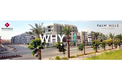 Apartment - Studio - 1 Bathroom for sale in Palm Hills New Cairo - 5th Settlement Compounds - The 5th Settlement - New Cairo City - Cairo