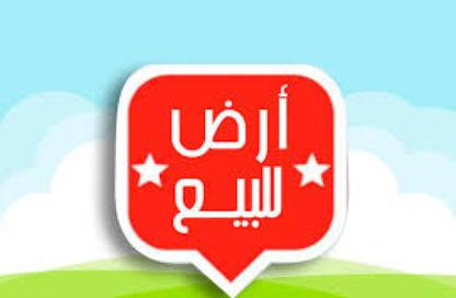 قطعة أرض - 3 غرف نوم - 3 حمامات للبيع في مدينة بدر - القاهرة
