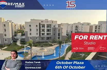 Apartment - Studio - 1 Bathroom for rent in Aeon - 6 October Compounds - 6 October City - Giza