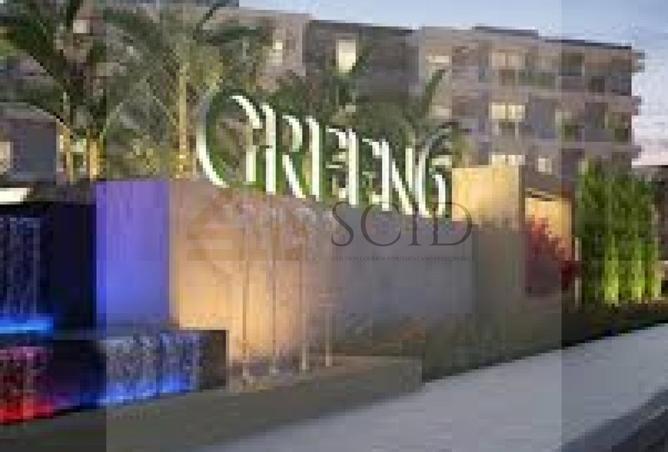 53990139 - صورة العقار 2