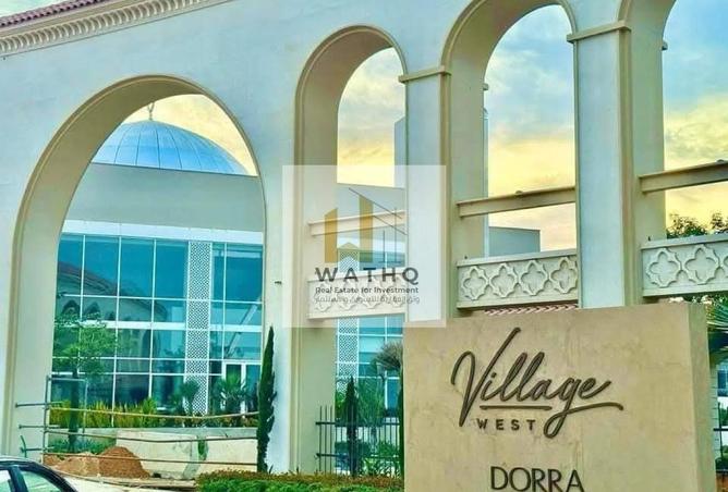 55506332 - صورة العقار 2