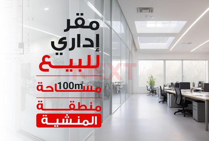 97437881 - Property Main Image