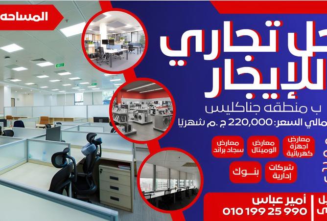 72180486 - Property Main Image