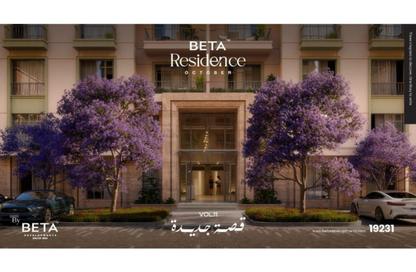Apartment - 3 Bedrooms - 3 Bathrooms for sale in Beta Greens - Mostakbal City Compounds - Mostakbal City - Future City - Cairo