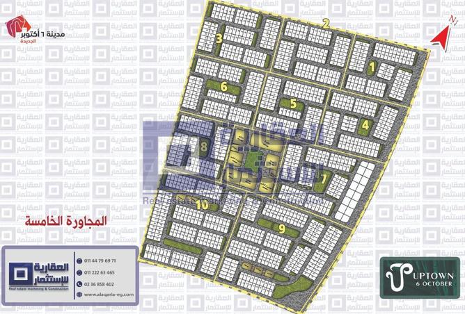 8633220 - صورة العقار 2