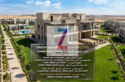 Townhouse - 3 Bedrooms - 4 Bathrooms for sale in Green Square - Mostakbal City Compounds - Mostakbal City - Future City - Cairo