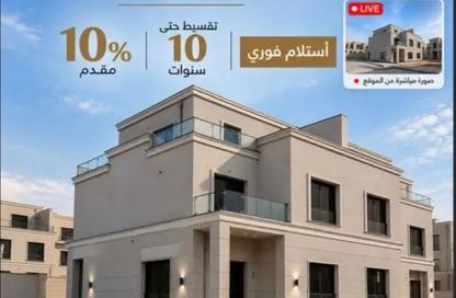 فيلا - 4 - 5 للبيع في نايا ويست - كمبوندات الشيخ زايد - الشيخ زايد - الجيزة
