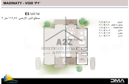 Villa - 5 Bedrooms - 4 Bathrooms for sale in Madinaty - Cairo