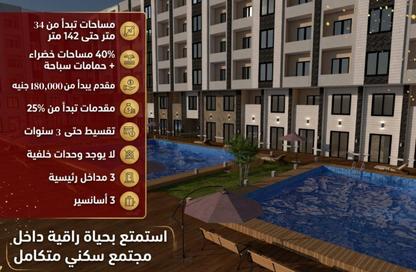 شقة - غرفة نوم - 1 حمام للبيع في حي الحجاز - الغردقة - محافظة البحر الاحمر شقة - غرفة نوم - 1 حمام للبيع في حي الحجاز - الغردقة - محافظة البحر الاحمر