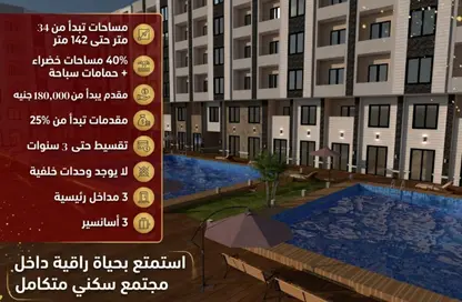 شقة - غرفة نوم - 1 حمام للبيع في حي الحجاز - الغردقة - محافظة البحر الاحمر شقة - غرفة نوم - 1 حمام للبيع في حي الحجاز - الغردقة - محافظة البحر الاحمر