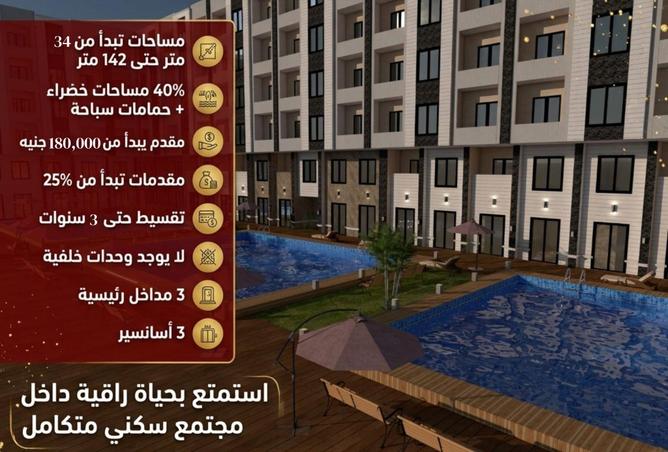 77325144 - الصورة الرئيسية للعقار