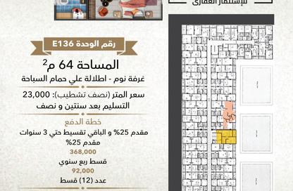 شقة - غرفة نوم - 1 حمام للبيع في حي الحجاز - الغردقة - محافظة البحر الاحمر شقة - غرفة نوم - 1 حمام للبيع في حي الحجاز - الغردقة - محافظة البحر الاحمر