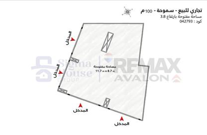 Shop - Studio for sale in Green Towers - Smouha - Hay Sharq - Alexandria