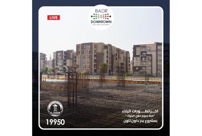 59487605 - Property Image 2